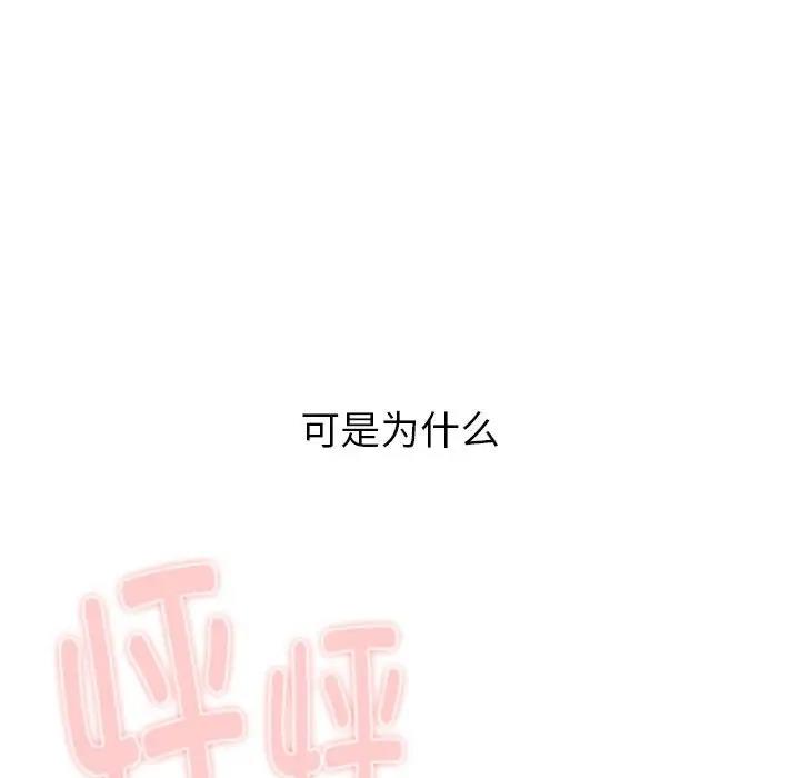 134P - 分组换换爱