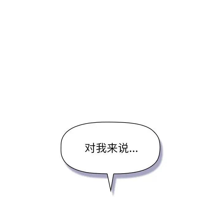 137P - 分组换换爱