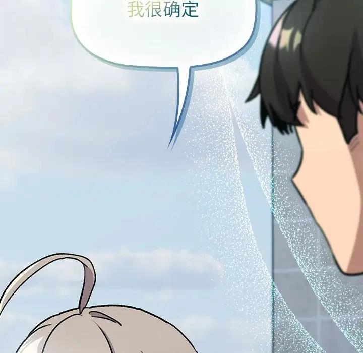 140P - 分组换换爱