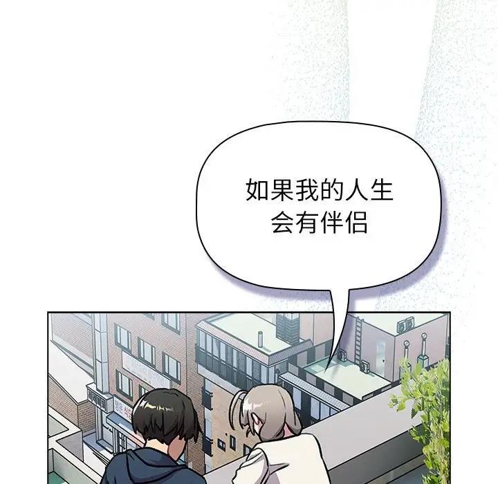 143P - 分组换换爱