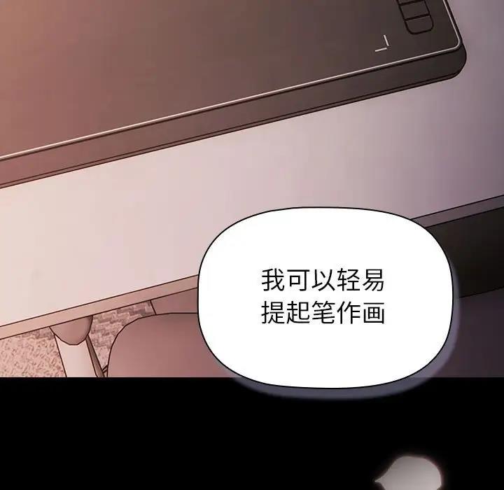 149P - 分组换换爱