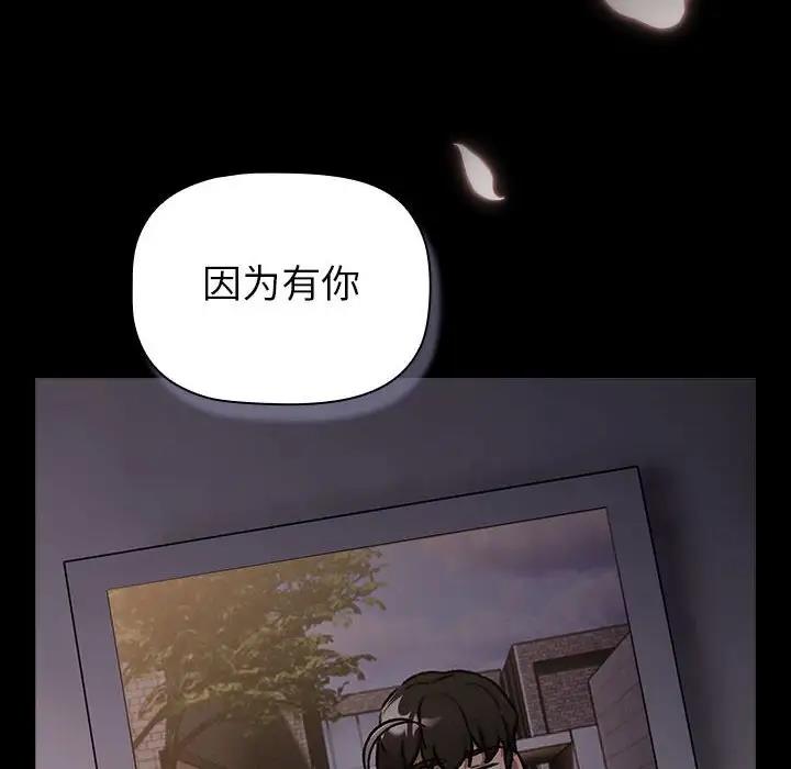 150P - 分组换换爱