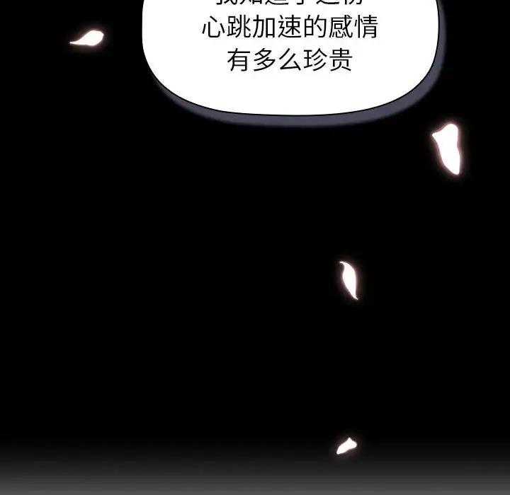 152P - 分组换换爱