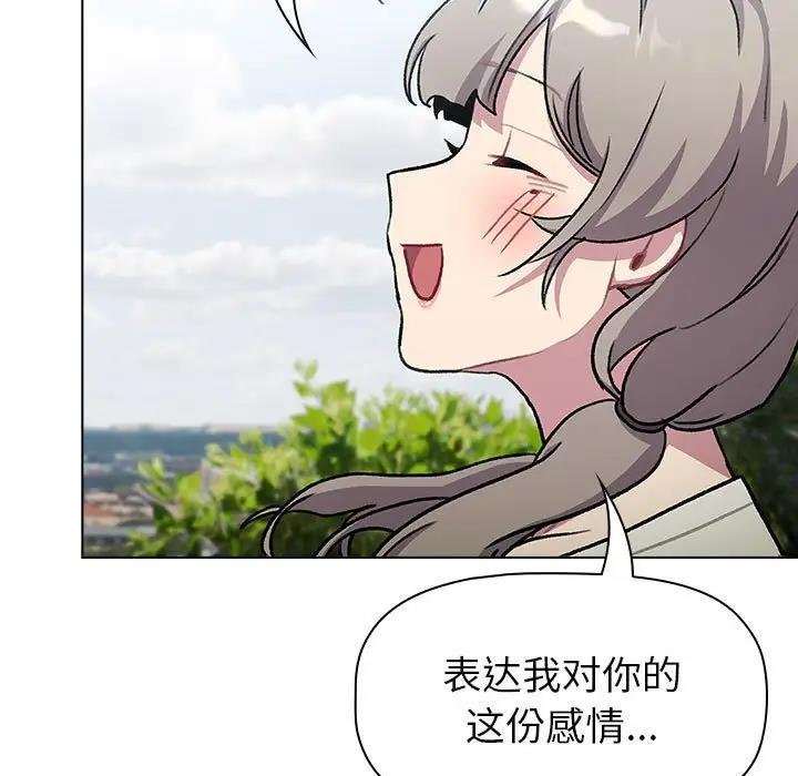 159P - 分组换换爱