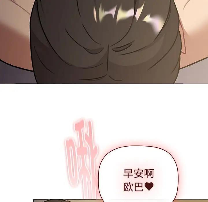 15P - 分组换换爱