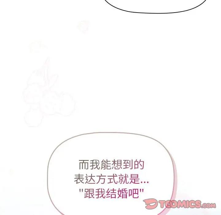 160P - 分组换换爱