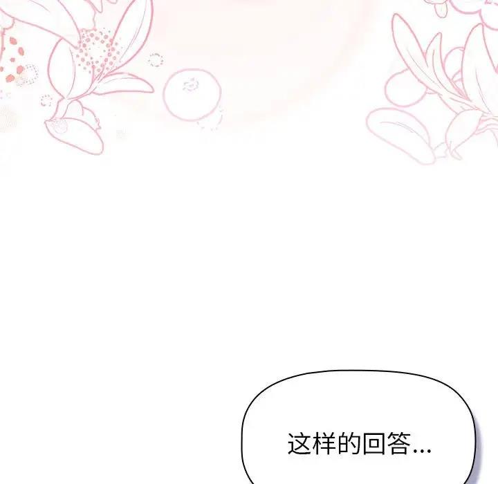 165P - 分组换换爱
