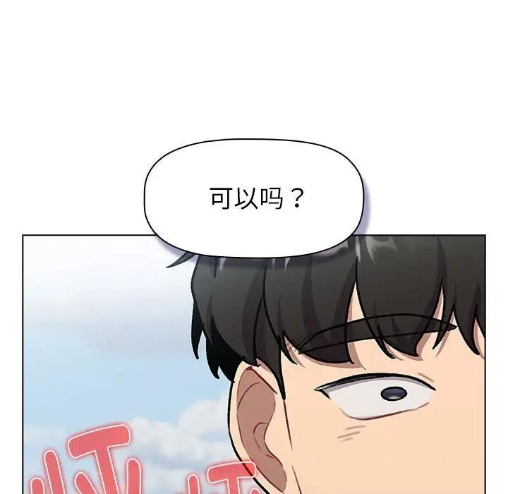 167P - 分组换换爱