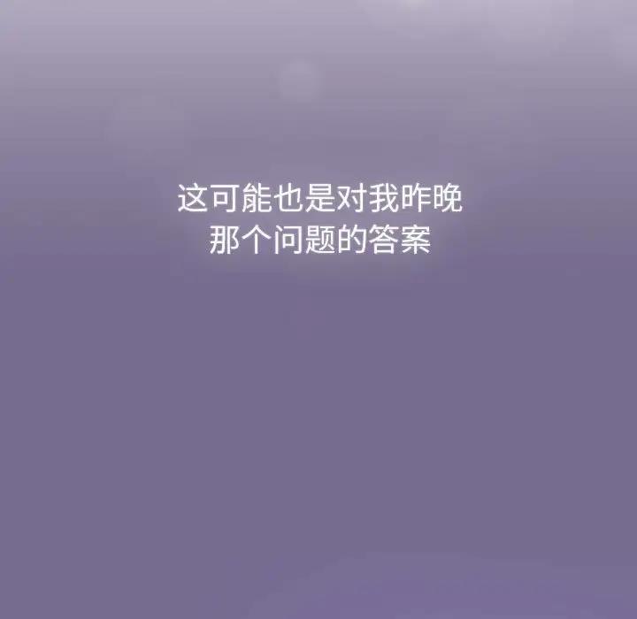 169P - 分组换换爱