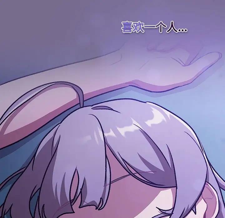 170P - 分组换换爱