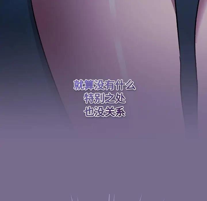 174P - 分组换换爱