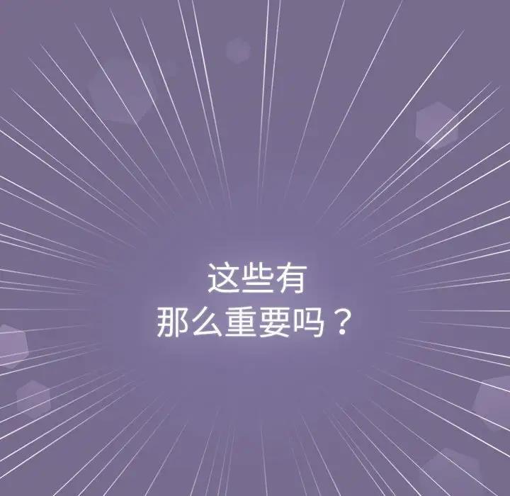 175P - 分组换换爱