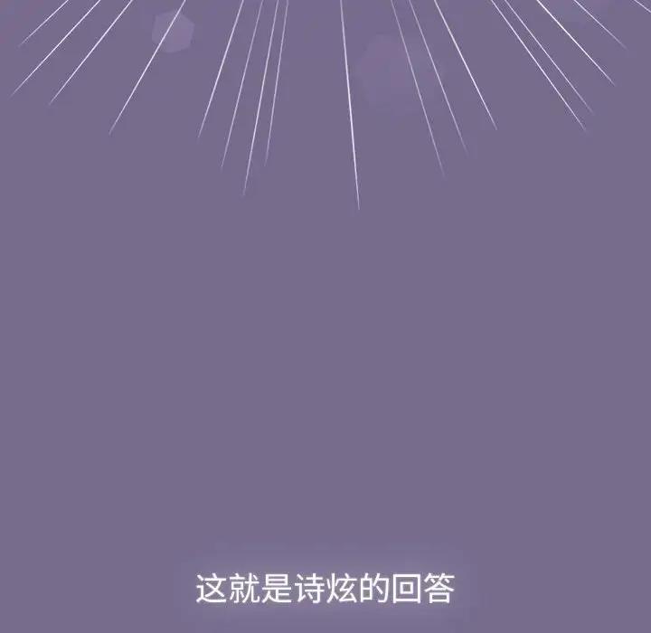 176P - 分组换换爱