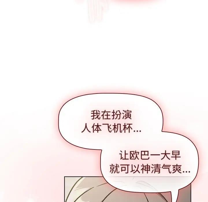 17P - 分组换换爱