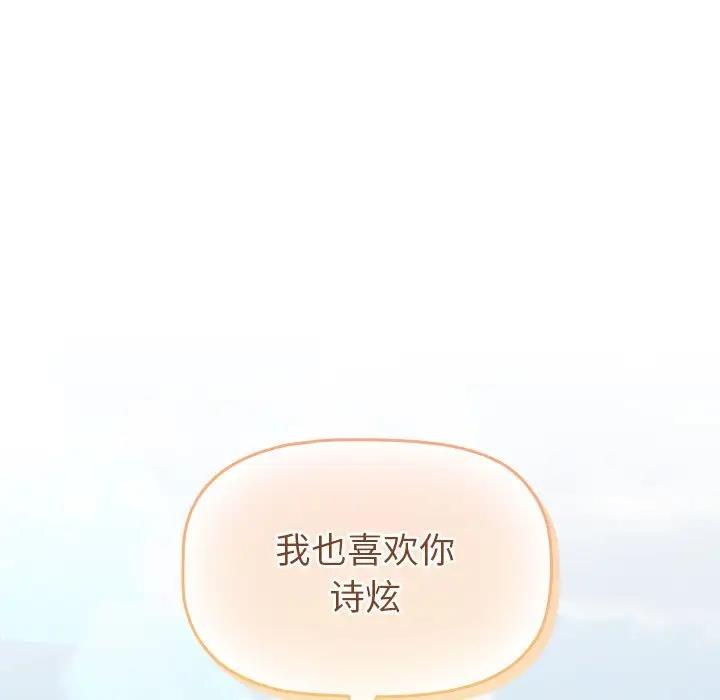 183P - 分组换换爱