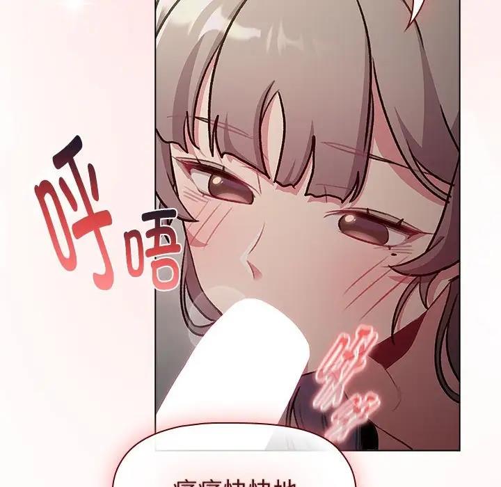18P - 分组换换爱