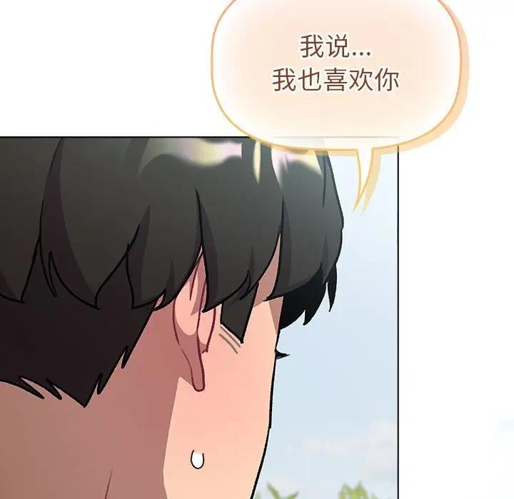 189P - 分组换换爱