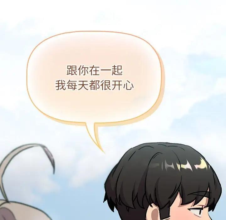 191P - 分组换换爱