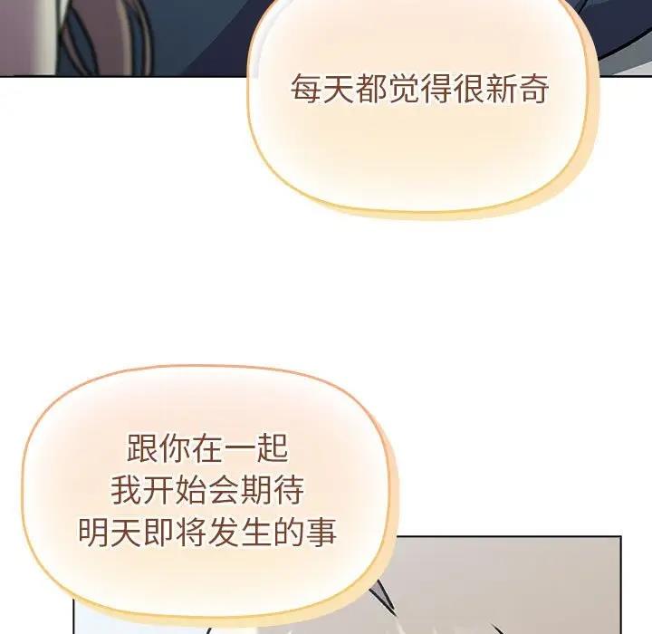 193P - 分组换换爱