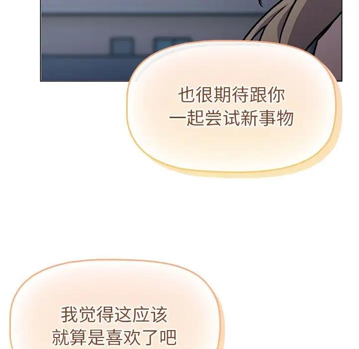 195P - 分组换换爱