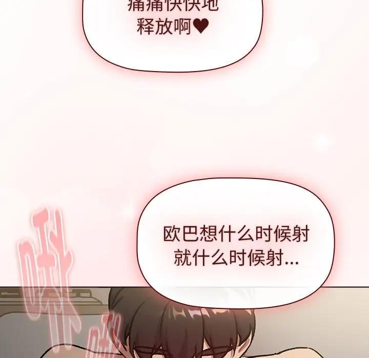 19P - 分组换换爱
