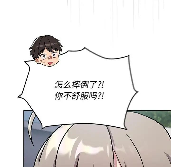 200P - 分组换换爱