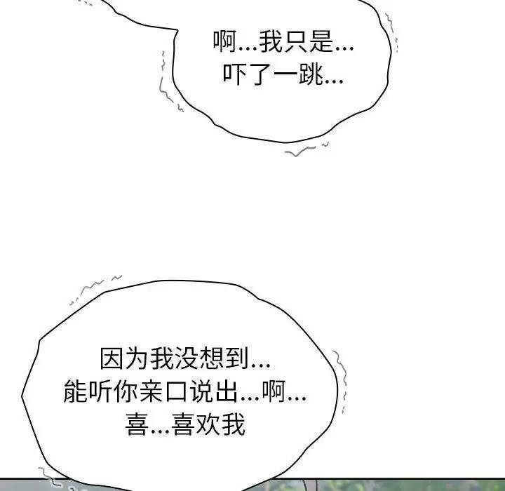 202P - 分组换换爱