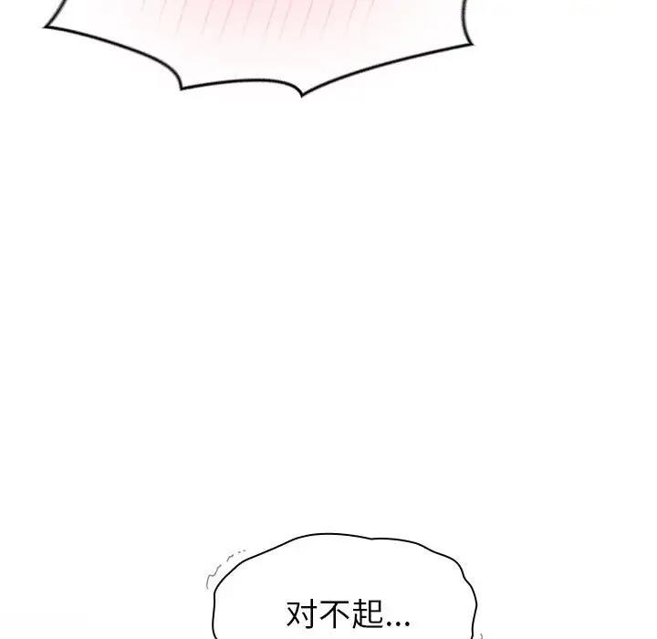 205P - 分组换换爱