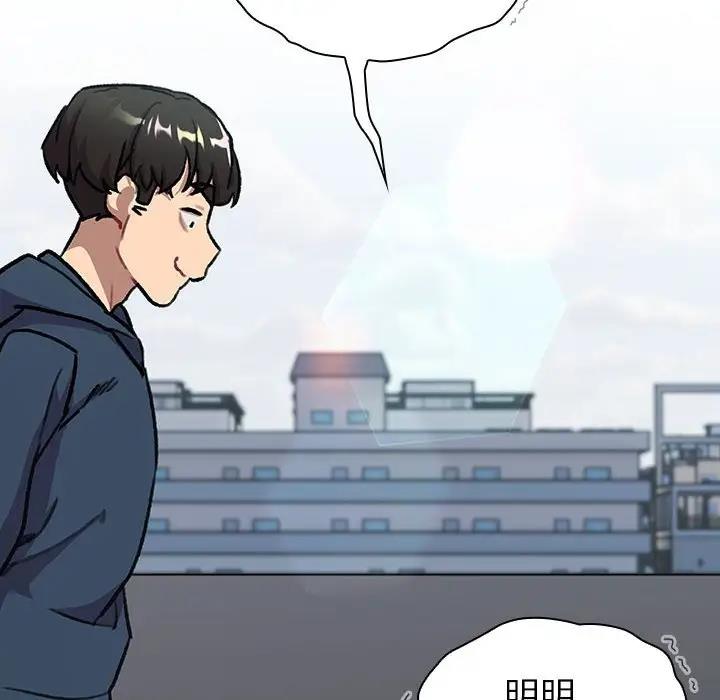 206P - 分组换换爱