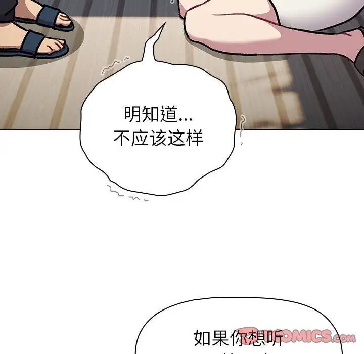 208P - 分组换换爱
