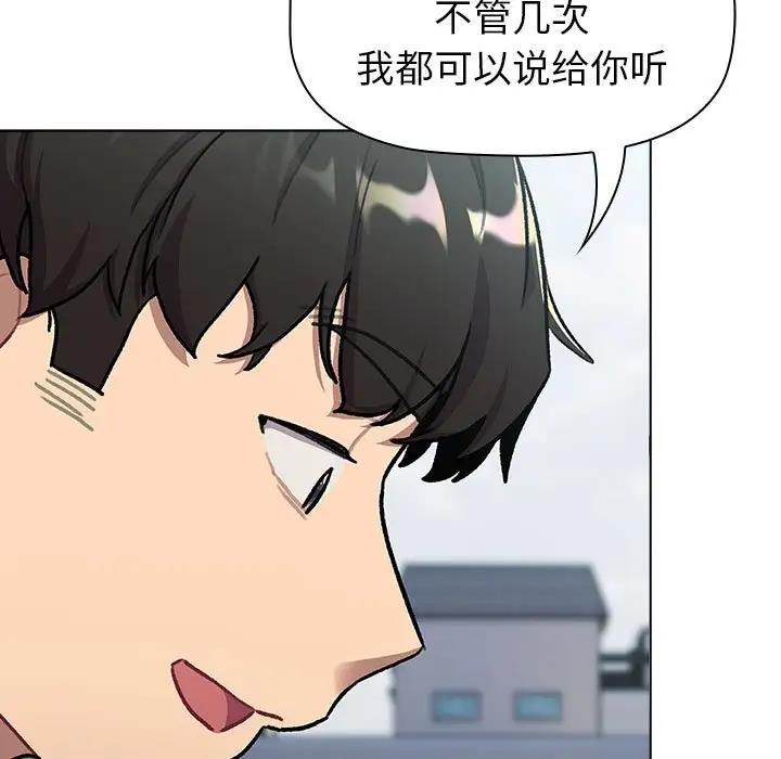 209P - 分组换换爱