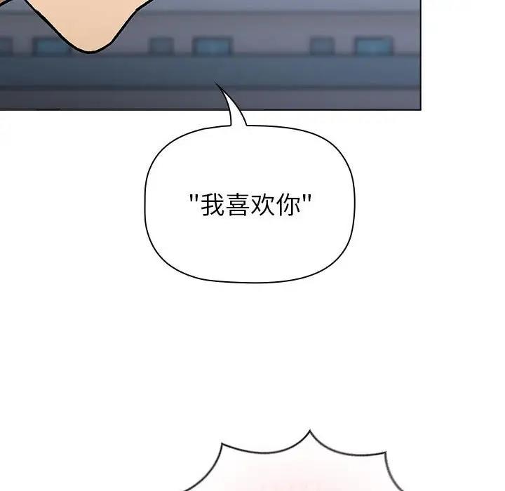 210P - 分组换换爱