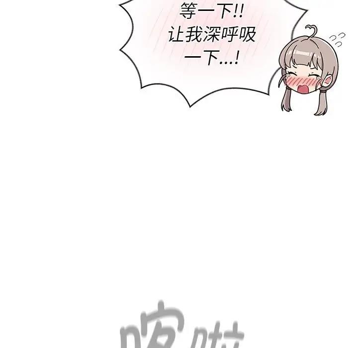 211P - 分组换换爱