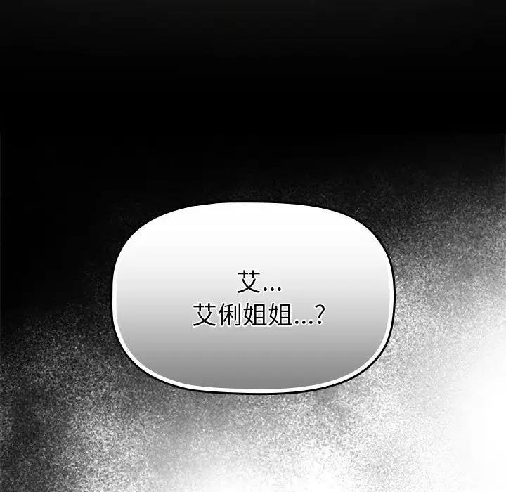 221P - 分组换换爱