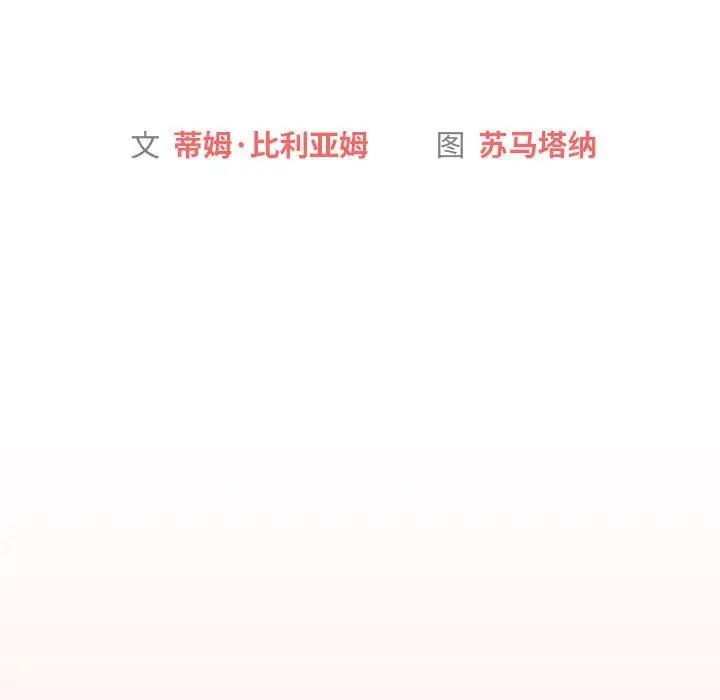 27P - 分组换换爱