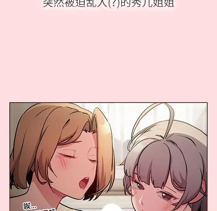 33P - 分组换换爱