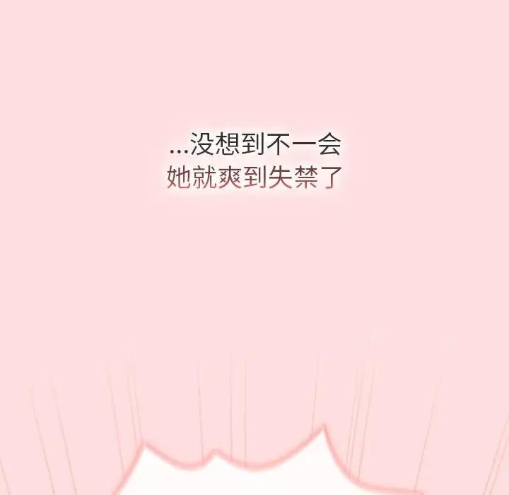 37P - 分组换换爱