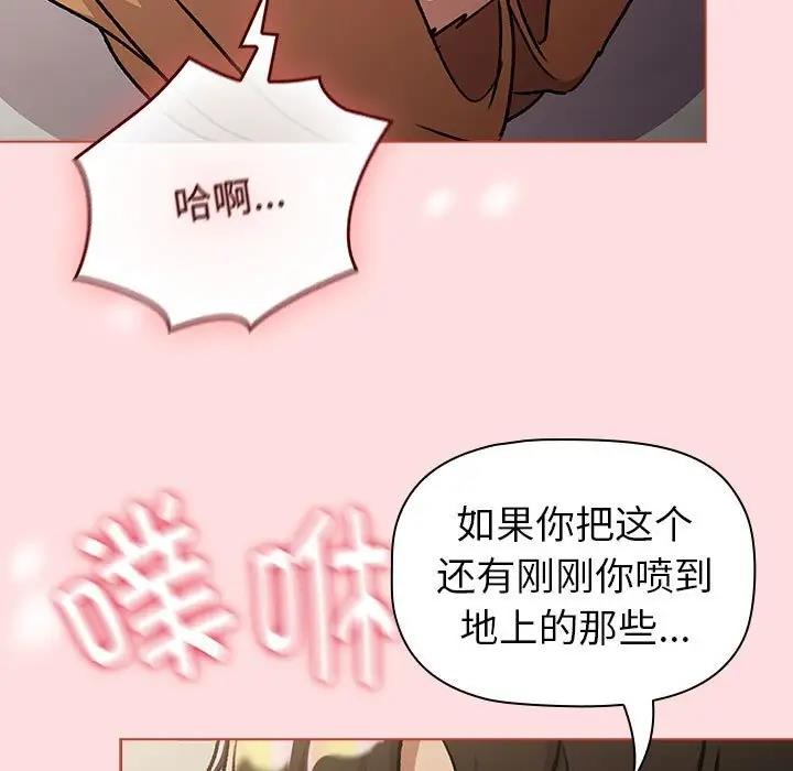 47P - 分组换换爱