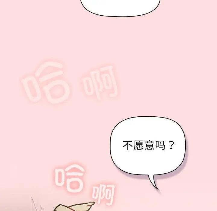 49P - 分组换换爱