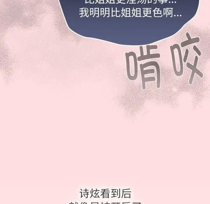 58P - 分组换换爱