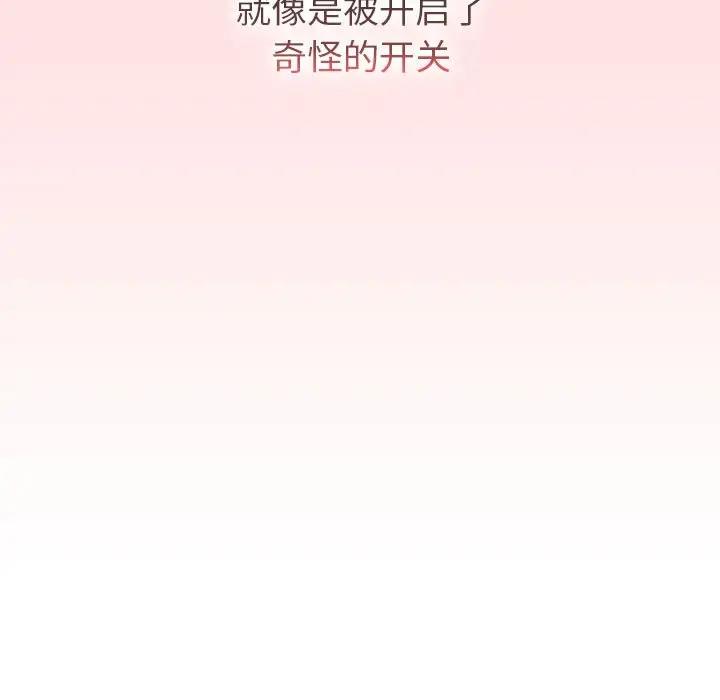 59P - 分组换换爱
