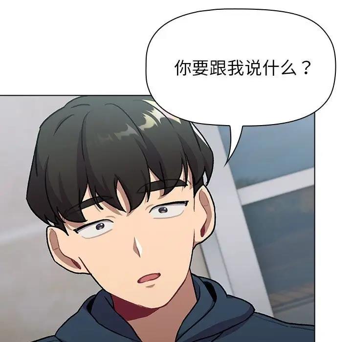 65P - 分组换换爱