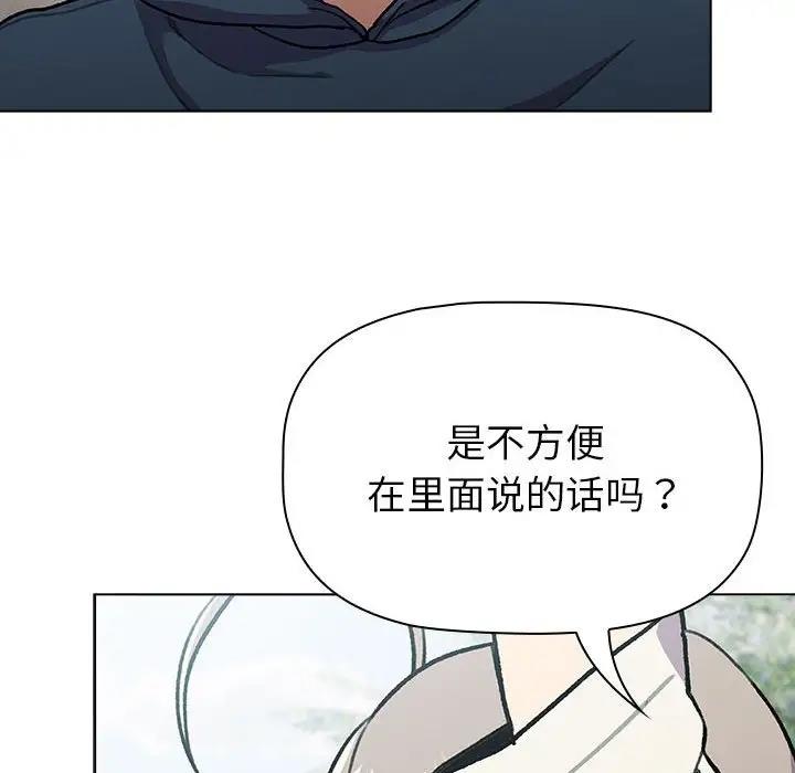 66P - 分组换换爱