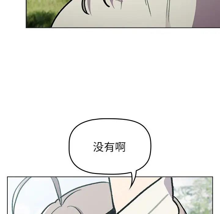 68P - 分组换换爱