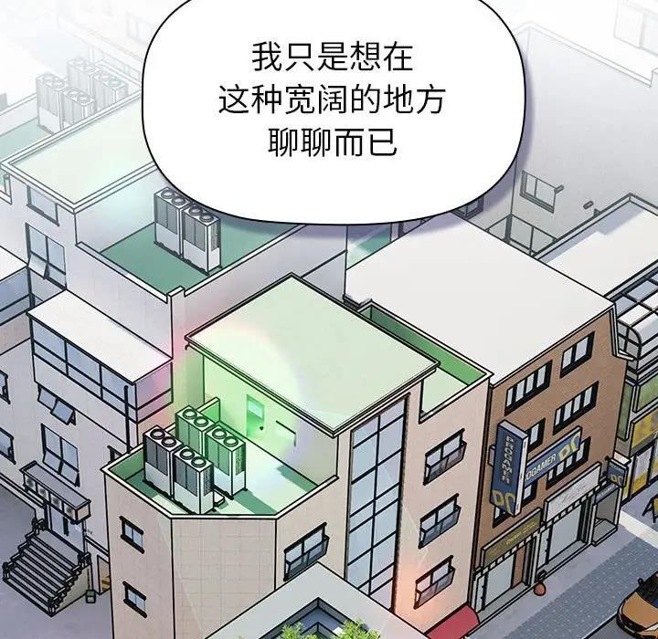 71P - 分组换换爱