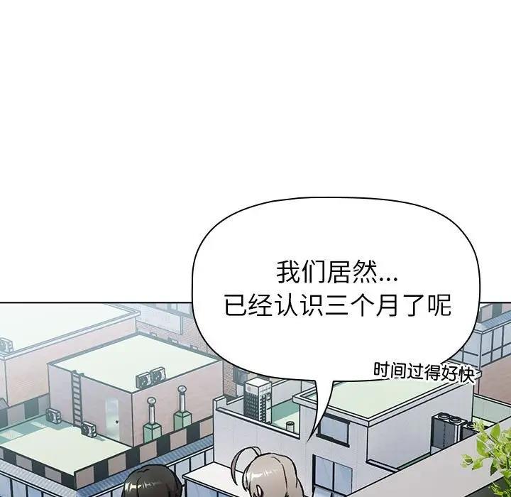 75P - 分组换换爱