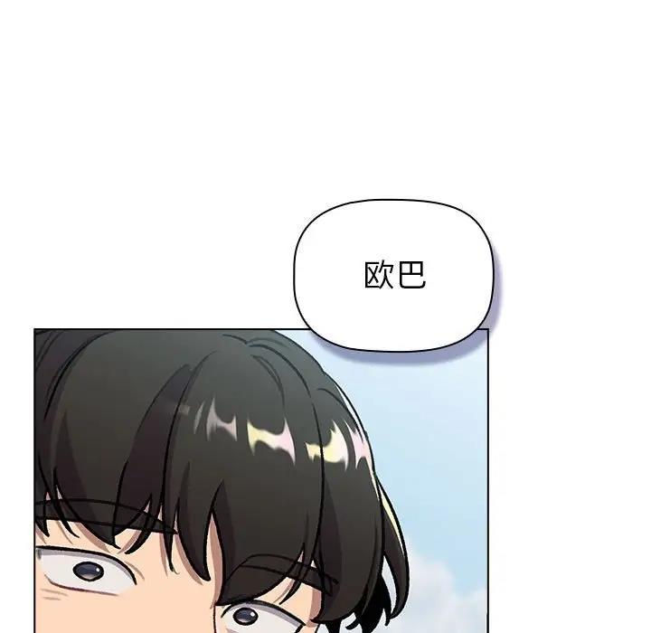 77P - 分组换换爱