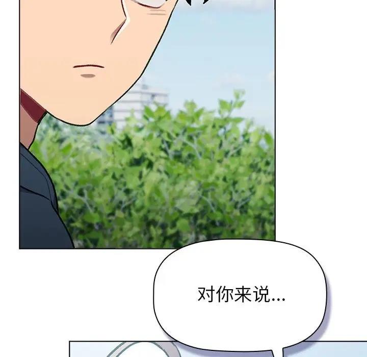 78P - 分组换换爱