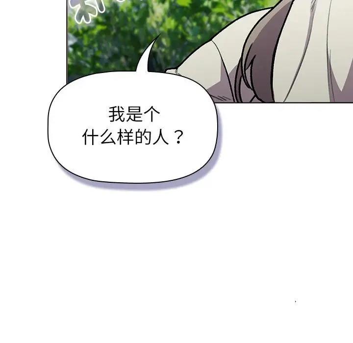 80P - 分组换换爱
