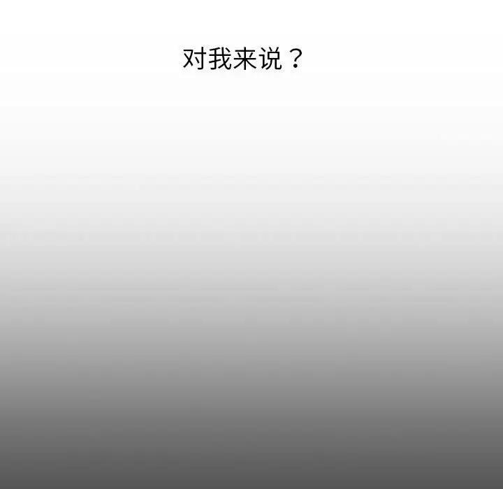 81P - 分组换换爱